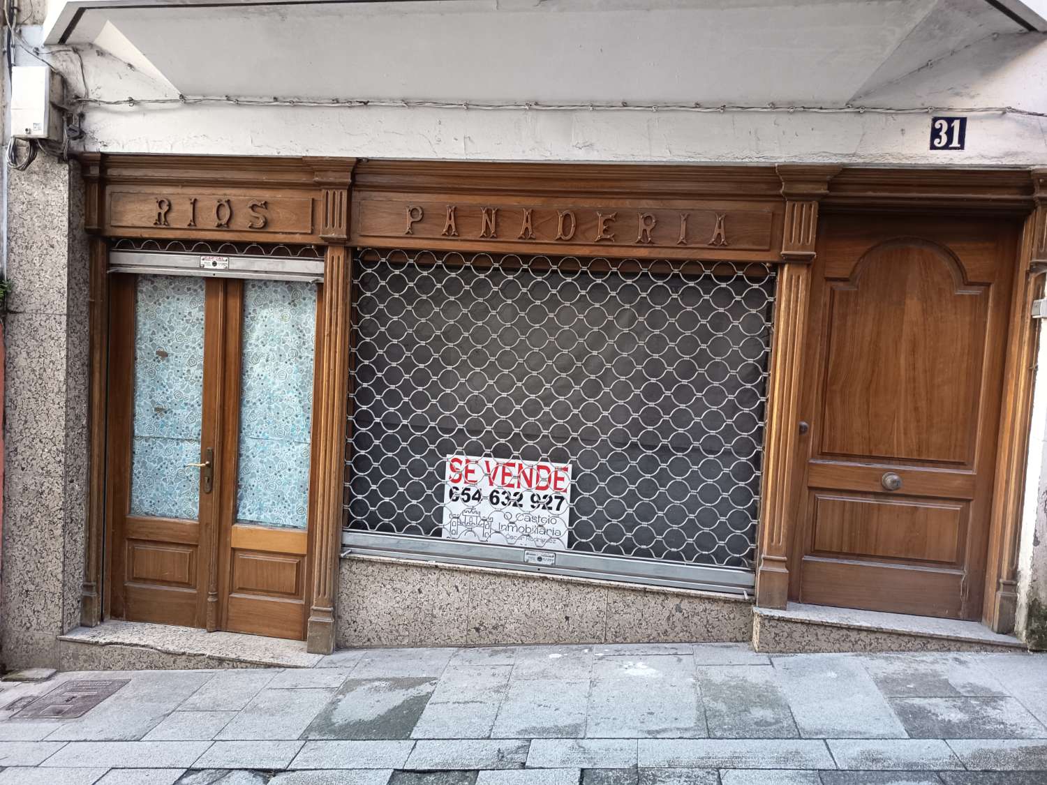 نحن نبيع المباني التجارية